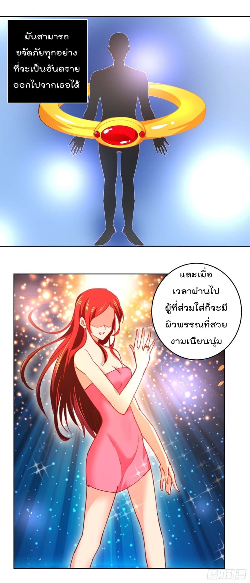 ImmortalNannyDad_E0_B9_80_E0_B8_97_E0_B8_9E_E0_B9_80_E0_B8_81_E0_B8_B4_E0_B8_94_E0_B9_83_E0_B8_AB_E0_B8_A1_E0_B9_88_E0_B8_ (13).jpg